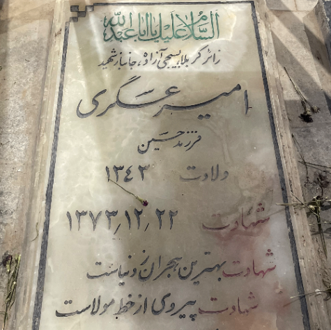 عسکری