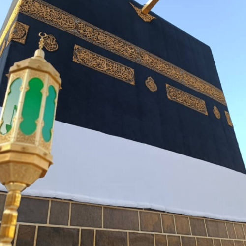 سلامی