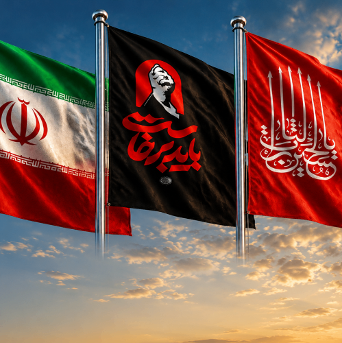 محمدی