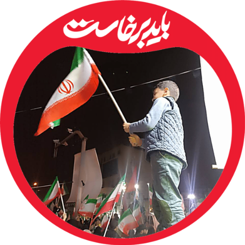 مریم صابری