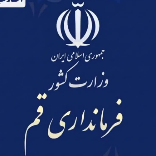 محمدی