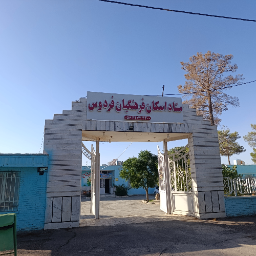 دارابی محبوب