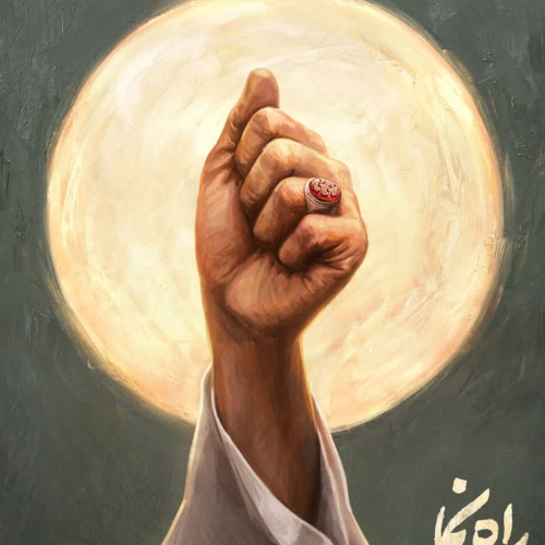 بیگلری