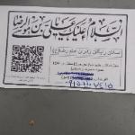 تمیز