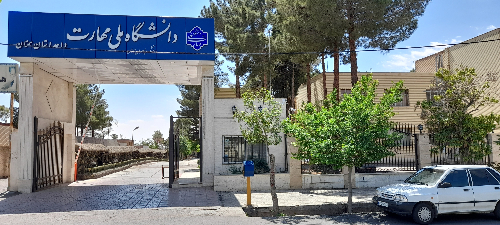 خوابگاه دانشگاه ملی‌مهارت-سمنان-بلوارشهدای جهادیه